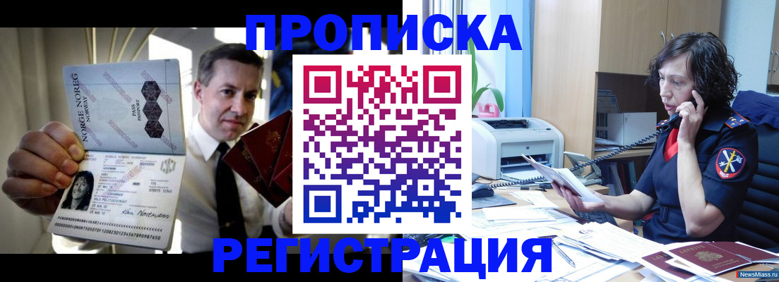 временная регистрация госуслуги в Ростовской области