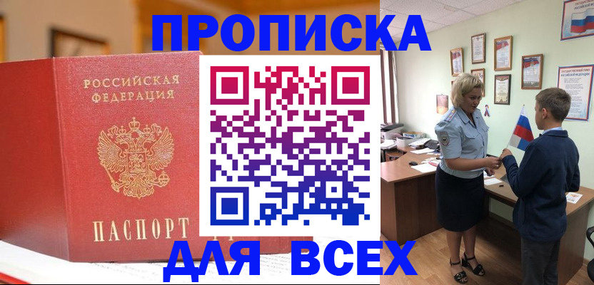 регистрация для дет. сада в Ростовской области