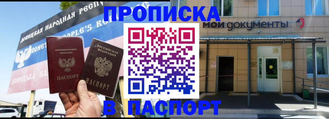 временная регистрация госуслуги в Ростовской области
